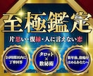 この先どうなるの？｜恋愛の不安を解消します 眠れない夜に抱える深い悩みを、タロットで丁寧に鑑定します イメージ1