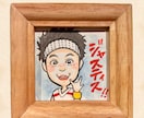 ニコニコ笑顔の小さなゆるかわいい似顔絵を描きます 【額付/送料込】ご夫婦やカップルの記念日・プレゼントに★ イメージ6