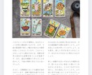 別れたあの人と再会•復縁の可能性を占います モヤモヤした気持ちスッキリさせましょう。 イメージ3