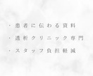 透析患者に伝わる院内資料作成します クレームを減らす資料を作成します イメージ1