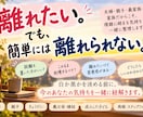 家族だからこそ言えないモヤモヤ、全部聞きます 近い関係だからこそ絡まる気持ちを、一緒に紐解きます イメージ6