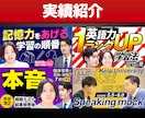 目を惹くYouTubeサムネイル制作いたします あなたのYoutTube運営をサムネイル制作でサポートします イメージ3