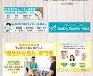 1枚2000円より♦︎目に留まるバナーを制作します 丁寧なヒアリングで高品質なデザインをお届け！ イメージ4