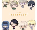 頭身が選べる！可愛いデフォルメイラスト描きます 配信者様歓迎⭐︎オプションの表情差分は2種類で＋500円！ イメージ6