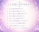 Lesson 3　魂の資質リーディングします 〜あなたの魂が持つ本来の性質を読み解く〜 イメージ2