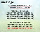もう無理、限界かも…☘あなたの心の支えになります 涙の理由を一緒に整理します⭐恋愛・人生etc全部僕に話して イメージ7