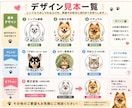 ペットの写真からシンプルでおしゃれなロゴ作成します ペットの魅力をシンプルでおしゃれなロゴに仕上げます イメージ4
