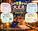 今すぐ電話OK！仕事や人間関係の愚痴や悩み聞きます うまく話せなくても大丈夫。接客歴11年の私がじっくり伺います イメージ10