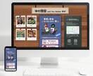 高品質なホームページをSTUDIOで作成します 個人事業主さんにおすすめ｜カフェ｜サロン｜工務店 etc イメージ4
