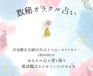 あなたの心に寄り添いながら、現実的な解決へ導きます 家族や友人に話せないお悩みも、お気軽にご相談くださいね⭐︎ イメージ2