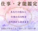 出生図から強みと仕事の方向性を読みます まだ氣づいていない才能と活かし方を言葉にします イメージ1