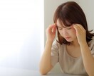 テーマは何でもOKです。悩み聞きます 知ってる人には話しづらい、今すぐ誰かに聞いて欲しい! イメージ2