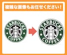 お手持ちの画像からAiデータ作成します 初めての方でもOK！綺麗なAiデータにトレースします イメージ3