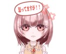 YT.Twi.などスタンプ作成します キラキラする各種スタンプを作成します! イメージ1