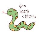ゆるふわ手書き風イラスト描きます ヒトはもちろん動物などもok´`* snsなどにオススメです イメージ2