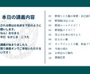 野球脳を学ぶ『心』の野球版学習塾始めます 野球を始めて間もない選手！試合で活躍できない選手！必見！！ イメージ2