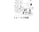 漫画背景アシスタントします 背景以外の仕上げも承ります（効果・人物の影など） イメージ5