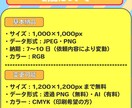 印象に残るオリジナルキャラクターを丁寧にお描きます 「伝わる」「愛される」キャラを一緒に作りませんか？ イメージ6