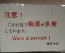 注意書きやメニュー、しっかり伝わる翻訳します 「クスッ」とされる間違い翻訳、直しませんか？ イメージ3