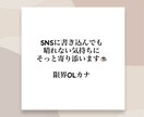 推し活やSNS、人間関係の悩みをスッキリさせます 『ちょっと聞いて！』人に話してスッキリしたい方必見！ イメージ3