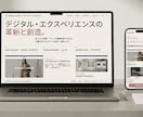 Webサイトをデザインから制作します スマホ対応・見やすく使いやすいサイトを制作 イメージ1
