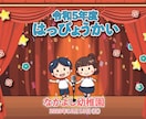 幼稚園の卒園式、各種イベントを撮影制作いたします 卒園式やイベントなどを撮影、DVDやBlu-rayなどへ イメージ2