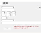 エクセルVBAで作成したタスク管理表を出品します インターネット環境がなく作業管理にお悩みの方! イメージ2