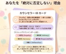 周りには言えない、噂にされたくない話も聴きます 看護師の名にかけて秘密厳守です。♪サンプルボイスあり♪ イメージ5