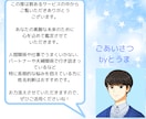 一生のお守り☆開運！好転！本格姓名判断致しします お名前に隠された開運アドバイスをわかりやすくお伝えします！ イメージ9