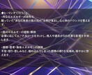 不安とモヤモヤを浄化し心を癒します 止まらない不安・焦りを癒し、静かな心を取り戻す遠隔ヒーリング イメージ3
