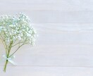不安・不満に寄り添います 心がスッキリするお悩み・人生相談室 イメージ3