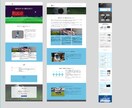 ワードプレスで「伝える」ホームページをお作りします ターゲットに伝えたいことを伝えるのがホームページの役割 イメージ7