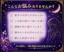 この恋進むべき？諦めるべき？恋愛の悩みを鑑定します 恋の迷いに答えを。今の状況と今後の流れをお伝えします。 イメージ2