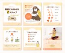 Instagramのフィード投稿画像を制作します 最大10枚同価格｜構成から提案・丸投げOK イメージ2