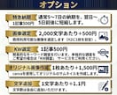 まとめて5記事！25万PV※1ライターが担当します 合計1万文字〜上位表示300件以上実績あり※2入稿無料 イメージ6