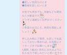 ココナラ内メッセージで､7日間1番の親友になります 1週間何往復もお話しできるから､1番の仲良しに♡ イメージ1