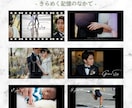 結婚式ムービーのCanvaテンプレートお渡しします 即日納品｜スマホ×Canvaで簡単作成！プレ花さま応援価格♪ イメージ3