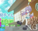 歌ってみたや、IRIAM立ち絵、サムネお描きします デザイン持ち込みOK!お気軽にどうぞ！ イメージ5