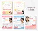 バナー、SNS画像、EC画像など丁寧に作成します instagramやX用でも◎ お気軽にご相談ください イメージ6