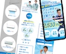 爆速仕上げ！Web制作画像作成します バナー、LPファーストビュー、サムネイルなど イメージ3