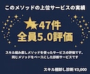 高単価は知識量じゃない！あなたの方向性を診断します もう学ばなくていい。今のスキルで高単価への方向性が決まります イメージ8