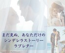 前世の王子様が綴る、あなたの魂の記憶をお届けします 記憶の奥に眠る、あなただけの魂の物語。 イメージ3