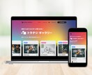 高品質なホームページコーディング制作を承ります コストを抑えつつ、質の高いサイトを提供します！ イメージ5