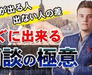 Youtube用サムネイル制作致します あなたの理想のサムネイルお手伝い致します。 イメージ4