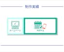 LINEリッチメニュー作成いたします LINE公式の運用経験あり!リッチメニューの設置代行も可 イメージ10