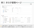 Notionで機能性を重視したページを作成します 質問・相談無制限！プライベートから仕事まで幅広く対応します。 イメージ7