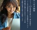 AIを活用して文章作成する方法をお伝えします メールが苦手！誤字脱字が多い！AI活用してスマートに文章作成 イメージ3
