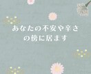 仕事|辛い・限界な方｜精神科看護師が聴きます 仕事とメンタルがつらい・しんどい方へ｜安心して話せる電話相談 イメージ9