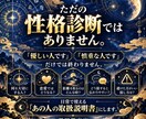 気になるあの人の取扱説明書を作ります 西洋占星術×四柱推命で性格・恋愛傾向・接し方を読み解く イメージ6