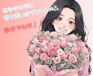 雑談から真面目な悩みまであなたの心に寄り添います 辛いとき、寂しいとき、暇なときどんな時でもお気軽にどうぞ♪ イメージ1